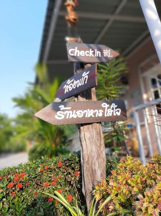 Sweet Mango Resort Ban Pak Thang  Bagian luar foto